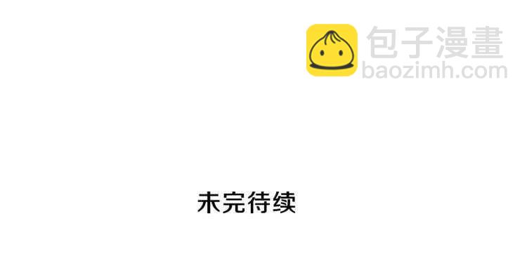 三歲開始做王者 - 第3季第76話 神獸意志(4/4) - 1