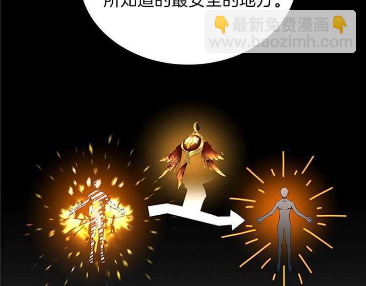 三歲開始做王者 - 第3季第78話 新大陸(3/4) - 4