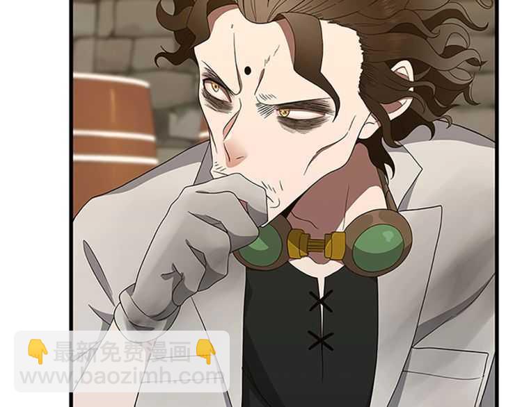 三歲開始做王者 - 第3季第78話 新大陸(3/4) - 4