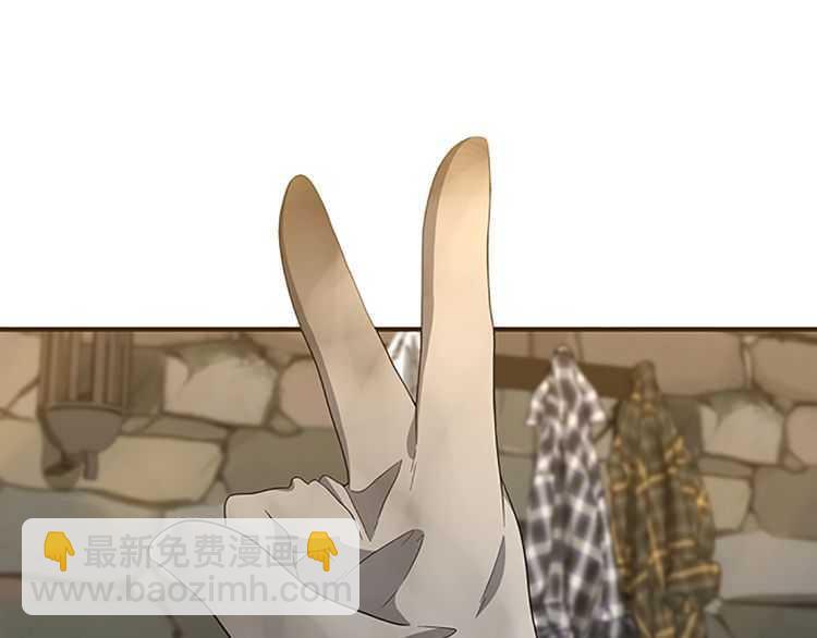 三歲開始做王者 - 第3季第78話 新大陸(3/4) - 6