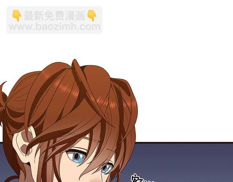 三歲開始做王者 - 第3季第78話 新大陸(3/4) - 8