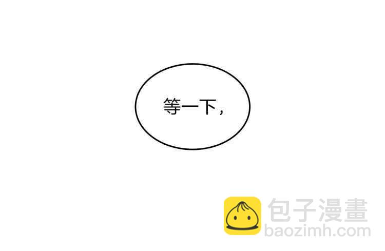 三歲開始做王者 - 第3季第78話 新大陸(3/4) - 2