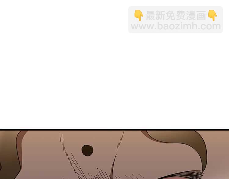 三歲開始做王者 - 第3季第78話 新大陸(3/4) - 3