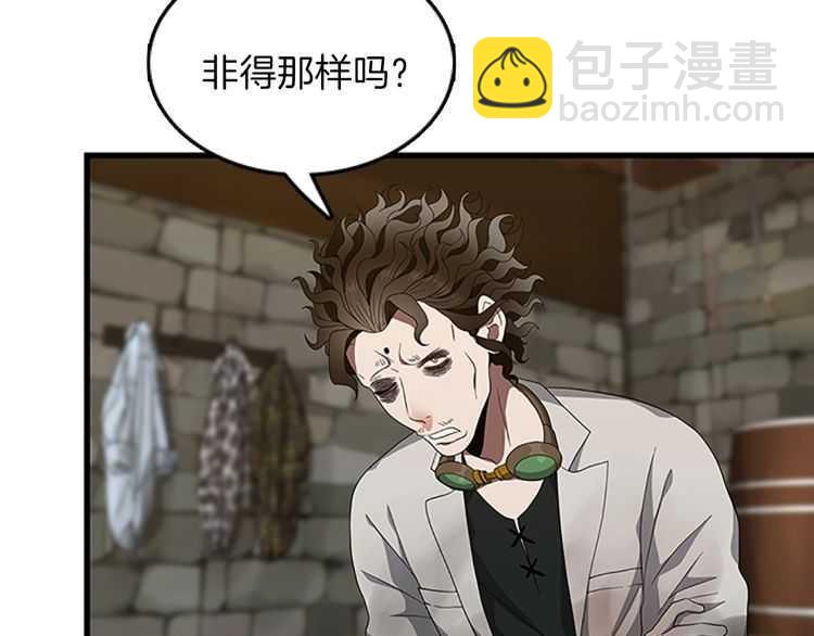 三歲開始做王者 - 第3季第78話 新大陸(3/4) - 4