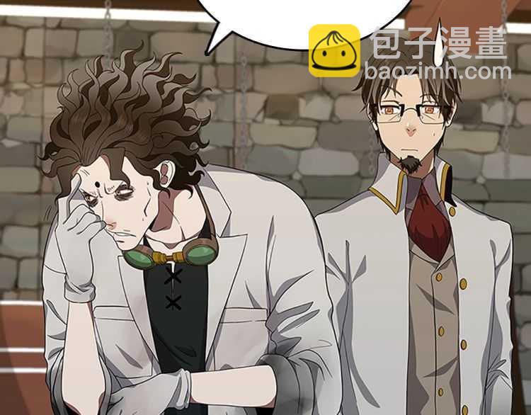 三歲開始做王者 - 第3季第78話 新大陸(3/4) - 1