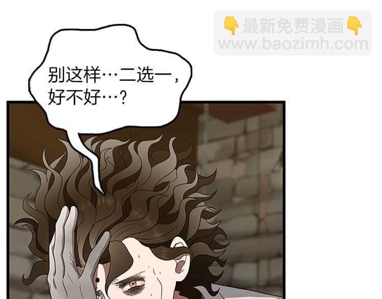 三歲開始做王者 - 第3季第78話 新大陸(3/4) - 5