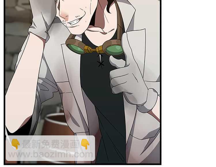 三歲開始做王者 - 第3季第78話 新大陸(3/4) - 6