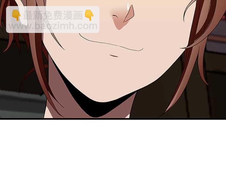 三歲開始做王者 - 第3季第78話 新大陸(4/4) - 6