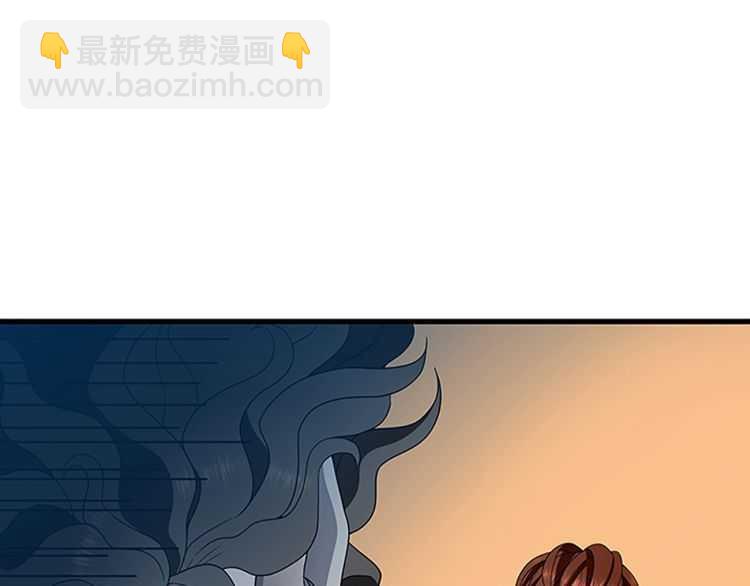 三歲開始做王者 - 第3季第78話 新大陸(4/4) - 1