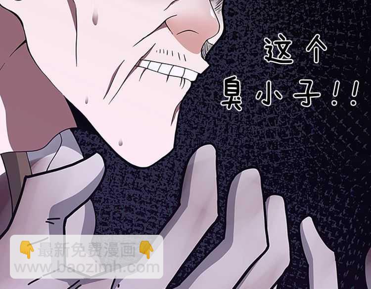 三歲開始做王者 - 第3季第78話 新大陸(4/4) - 4