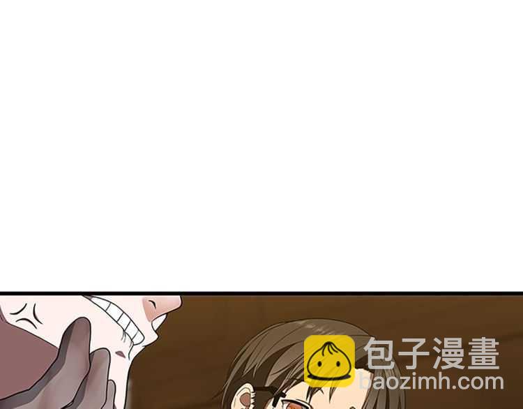 三歲開始做王者 - 第3季第78話 新大陸(4/4) - 5