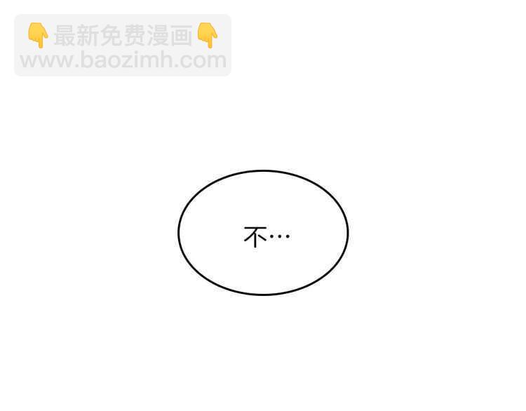 三歲開始做王者 - 第3季第78話 新大陸(4/4) - 6