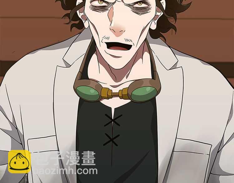 三歲開始做王者 - 第3季第78話 新大陸(4/4) - 3