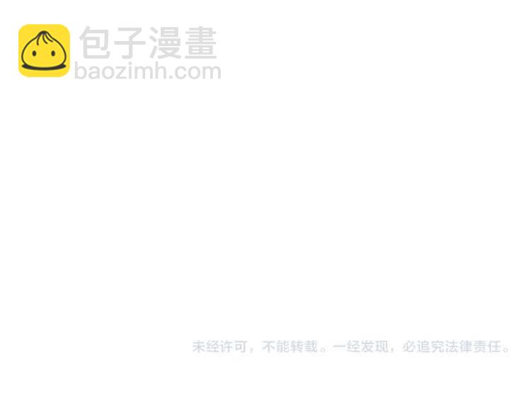 三歲開始做王者 - 第3季第78話 新大陸(4/4) - 2