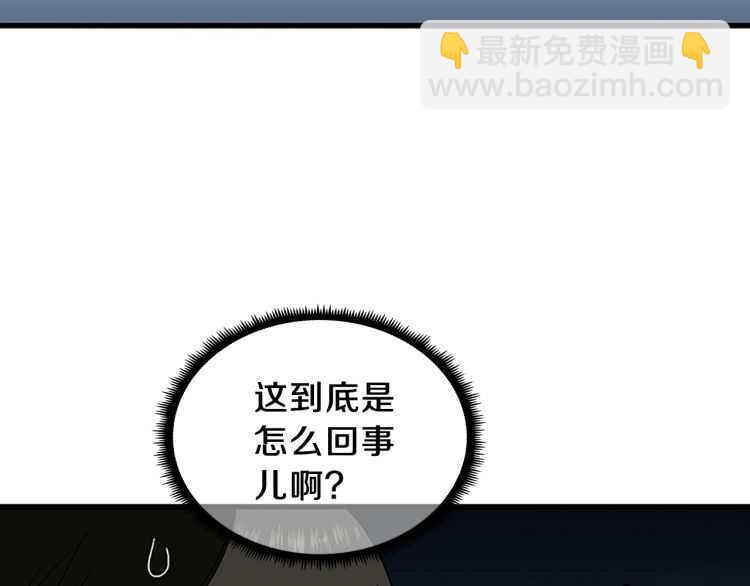 三歲開始做王者 - 第3季第78話 新大陸(2/4) - 4