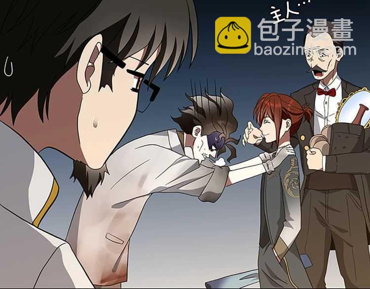 三歲開始做王者 - 第3季第78話 新大陸(2/4) - 5