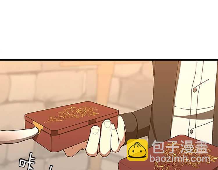 三歲開始做王者 - 第3季第78話 新大陸(2/4) - 2