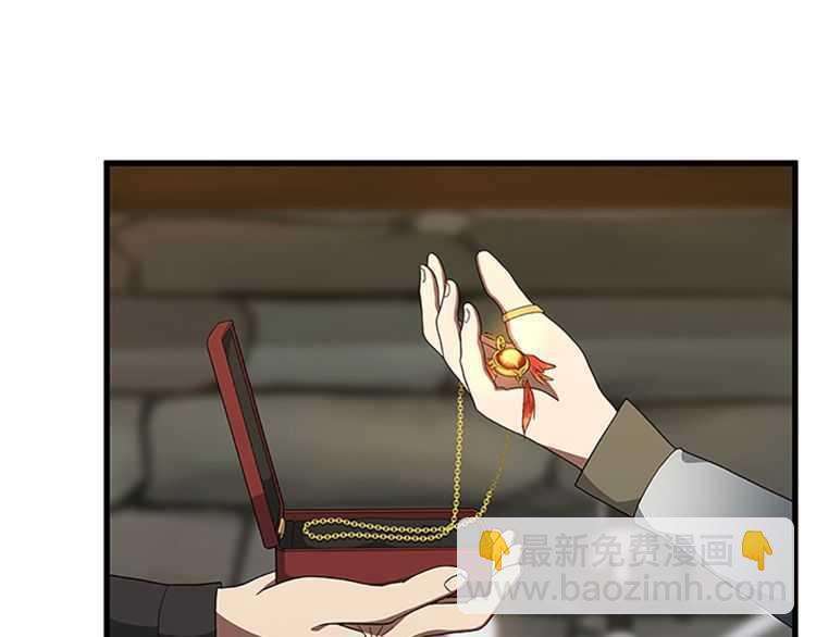 三歲開始做王者 - 第3季第78話 新大陸(2/4) - 3