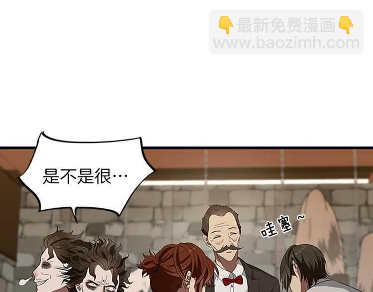 三歲開始做王者 - 第3季第78話 新大陸(2/4) - 1