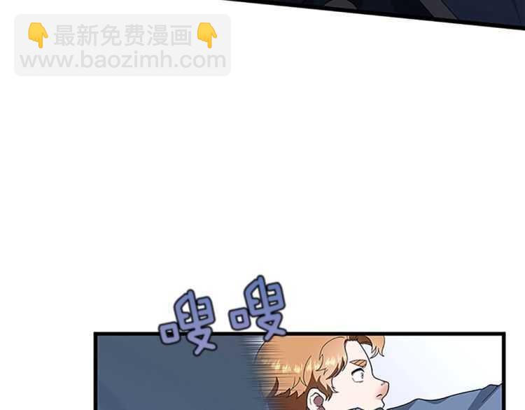 三歲開始做王者 - 第3季第80話 雪(3/4) - 6