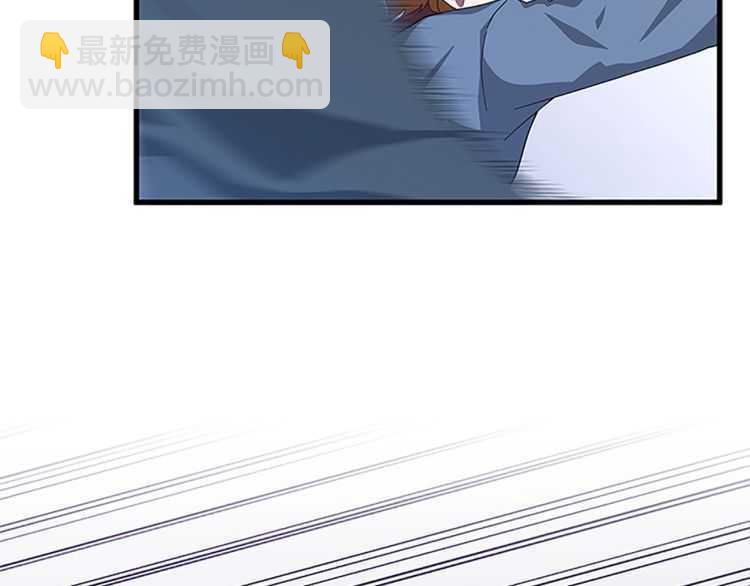 三歲開始做王者 - 第3季第80話 雪(3/4) - 7