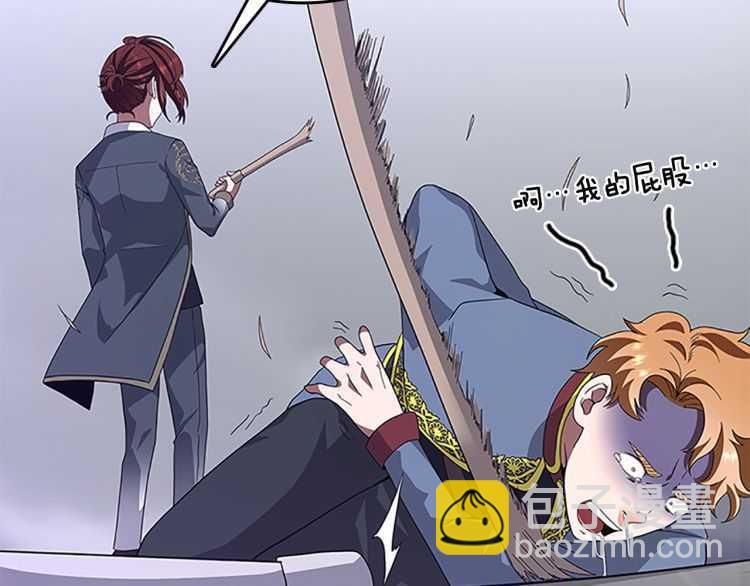 三歲開始做王者 - 第3季第80話 雪(3/4) - 2