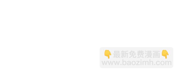 三歲開始做王者 - 第3季第80話 雪(3/4) - 7