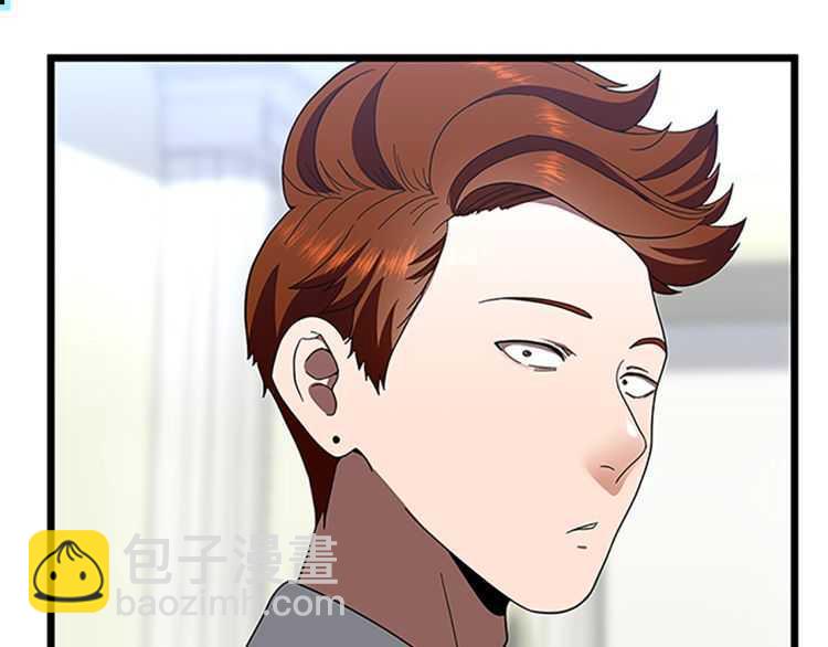 三歲開始做王者 - 第3季第80話 雪(3/4) - 8