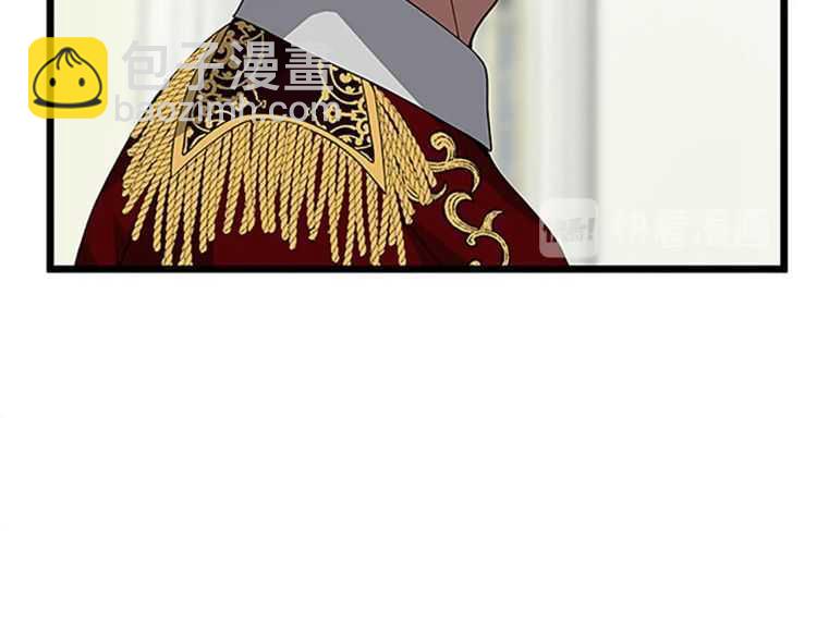 三歲開始做王者 - 第3季第80話 雪(3/4) - 1