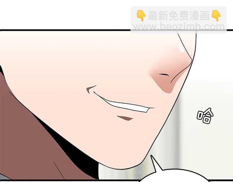 三歲開始做王者 - 第3季第80話 雪(3/4) - 2