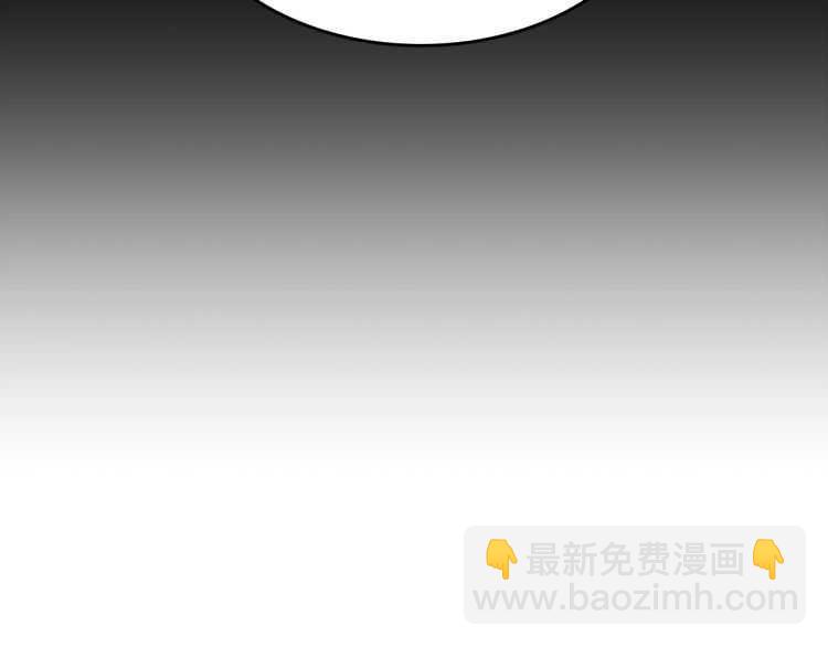 三歲開始做王者 - 第3季第80話 雪(3/4) - 7