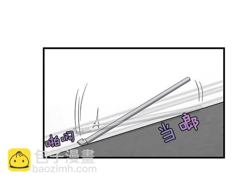 三歲開始做王者 - 第3季第80話 雪(3/4) - 8