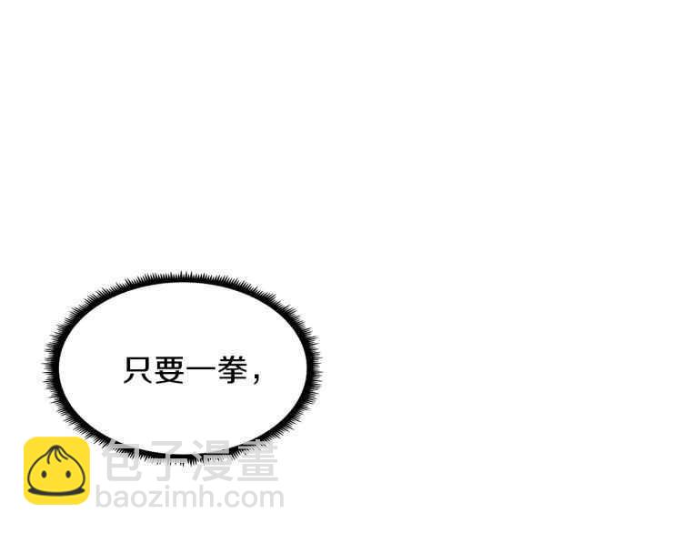 三歲開始做王者 - 第3季第80話 雪(3/4) - 1