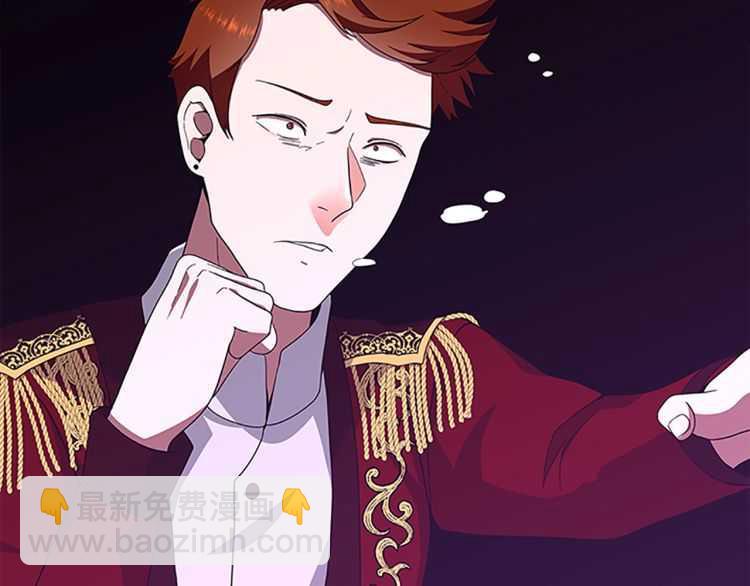 三歲開始做王者 - 第3季第80話 雪(3/4) - 5