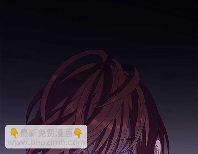 三歲開始做王者 - 第3季第80話 雪(3/4) - 8