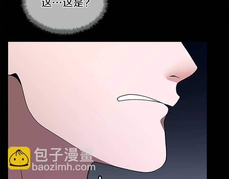 三歲開始做王者 - 第3季第80話 雪(3/4) - 3