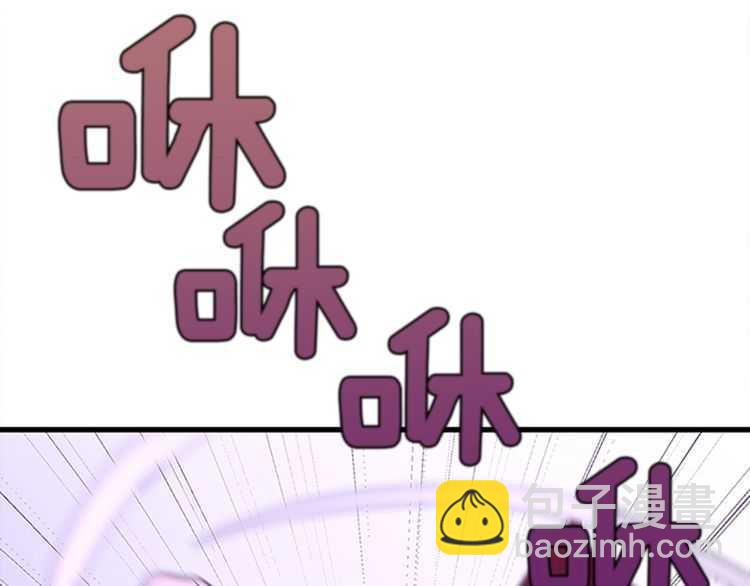 三歲開始做王者 - 第3季第80話 雪(3/4) - 8