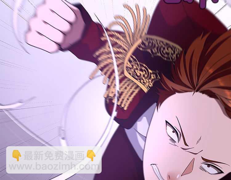 三歲開始做王者 - 第3季第80話 雪(3/4) - 1