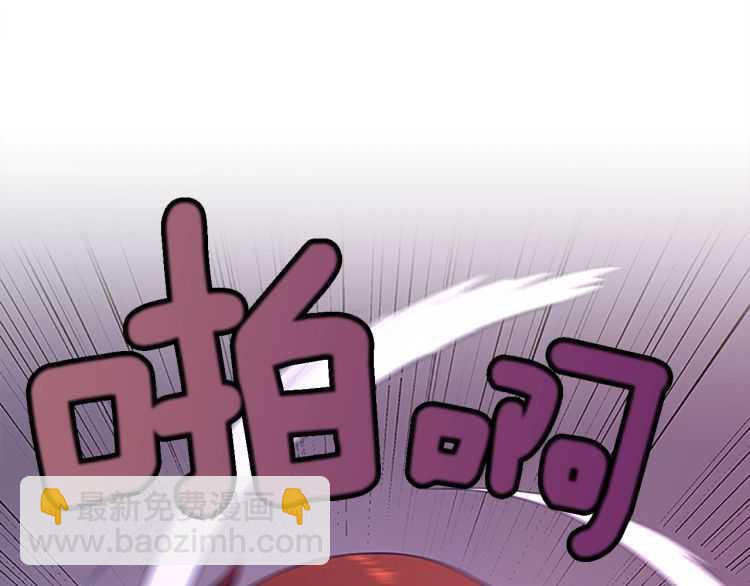 三歲開始做王者 - 第3季第80話 雪(3/4) - 4