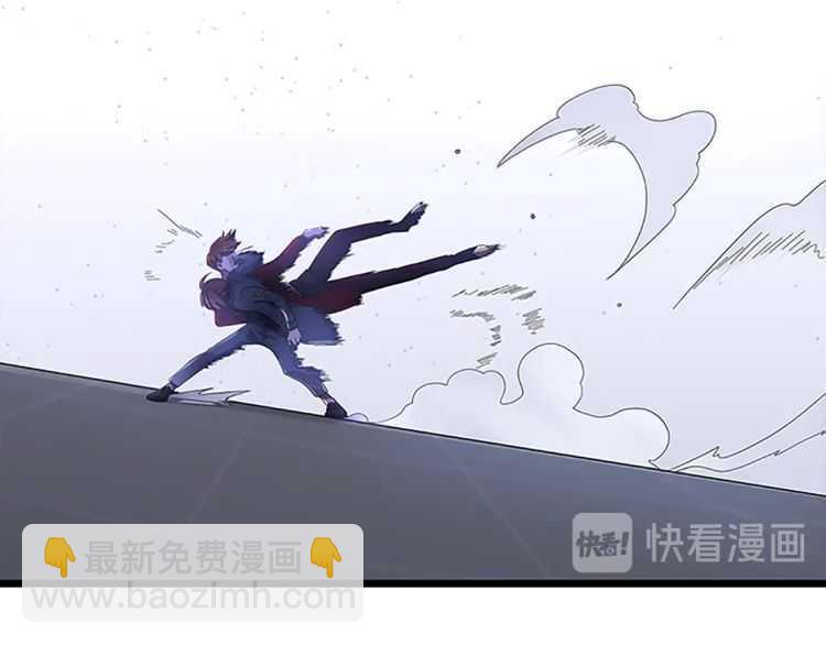 三歲開始做王者 - 第3季第80話 雪(3/4) - 8