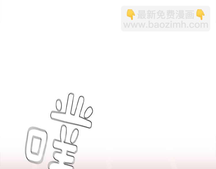 三歲開始做王者 - 第3季第80話 雪(3/4) - 1