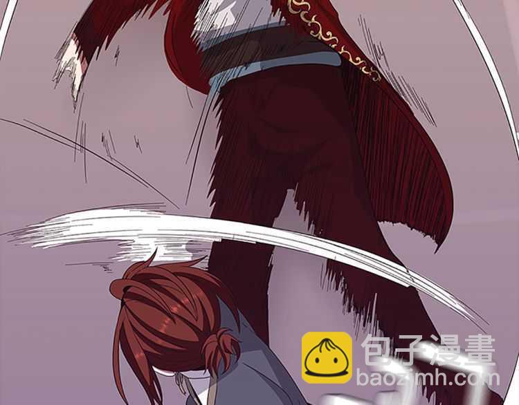 三歲開始做王者 - 第3季第80話 雪(3/4) - 3