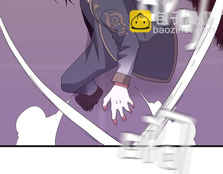 三歲開始做王者 - 第3季第80話 雪(3/4) - 4