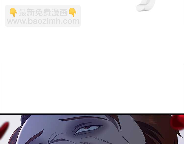 三歲開始做王者 - 第3季第80話 雪(3/4) - 5