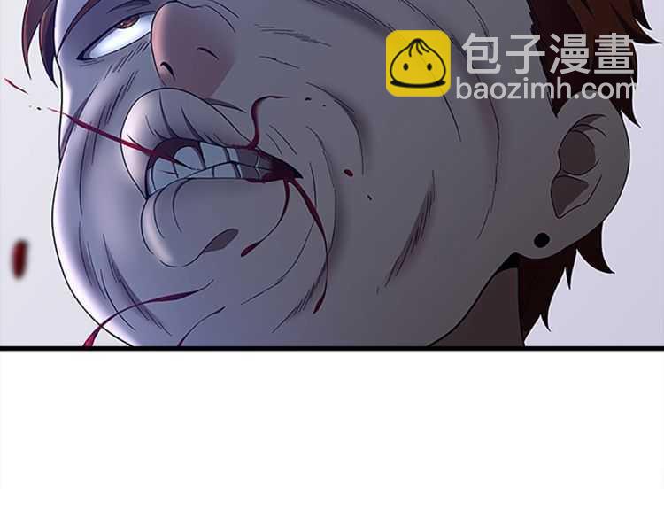 三歲開始做王者 - 第3季第80話 雪(3/4) - 6