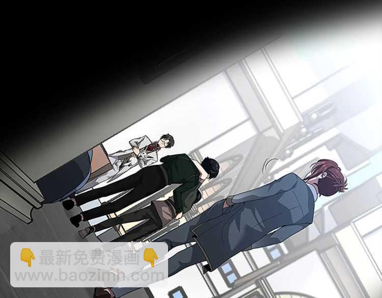 三歲開始做王者 - 第3季第80話 雪(4/4) - 3