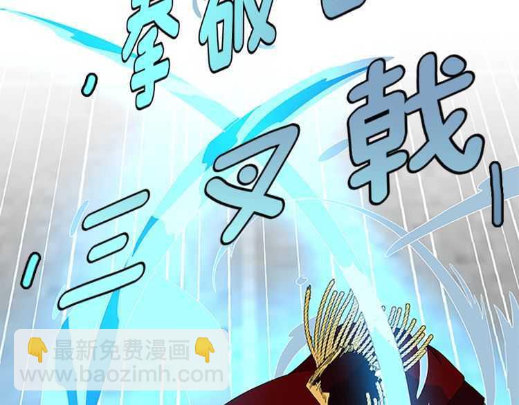 三歲開始做王者 - 第3季第80話 雪(4/4) - 3