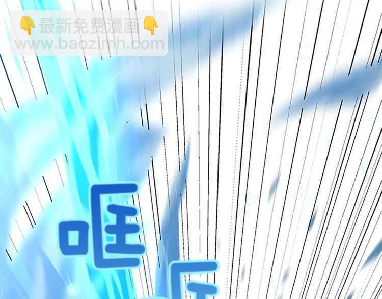 三歲開始做王者 - 第3季第80話 雪(4/4) - 6