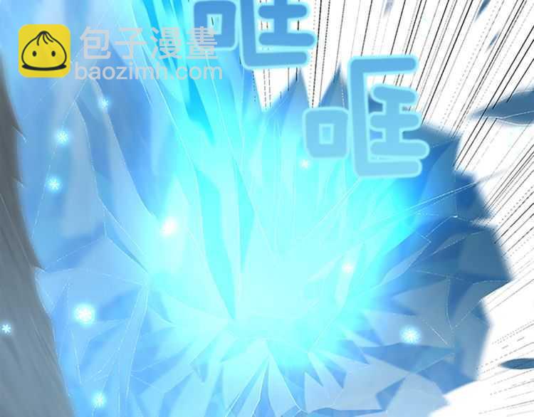 三歲開始做王者 - 第3季第80話 雪(4/4) - 7