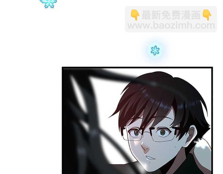 三歲開始做王者 - 第3季第80話 雪(4/4) - 4